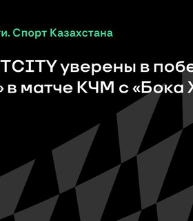«Бавария» - фаворит в матче КЧМ с «Бока Хуниорс», считают аналитики