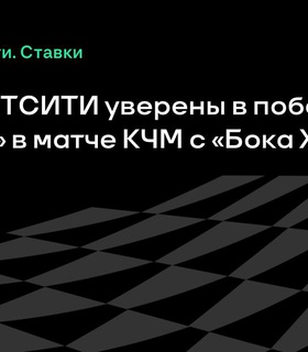 «Бавария» признана фаворитом в матче с «Бока Хуниорс» в Клубном чемпионате мира