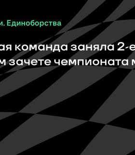 Российская сборная заняла второе место в медальном зачете на ЧМ по дзюдо-2025 Российская сборная заняла второе место в медальном зачете на ЧМ по дзюдо-2025