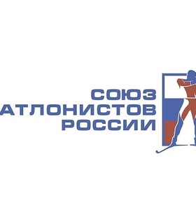 Представлен календарь российских биатлонных турниров на сезон 2025/26