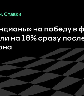 Шансы «Индианы» на победу в финале НБА резко снизились после травмы Халибертона
