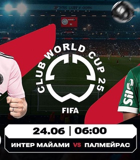 Аналитика Olimpbet: интрига матчей третьего тура КЧМ-2025