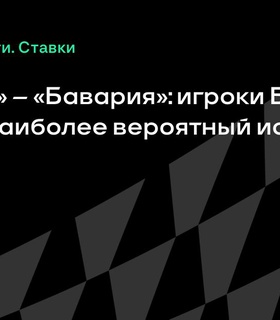«Бенфика» и «Бавария» встретятся в клубном чемпионате мира