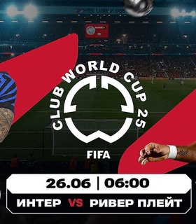 Аналитика Olimpbet на ключевые матчи в группе Е КЧМ-2025