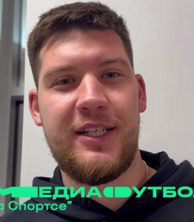 Президент «Амкала» о матче с ЦСКА: «Впереди большое испытание»
