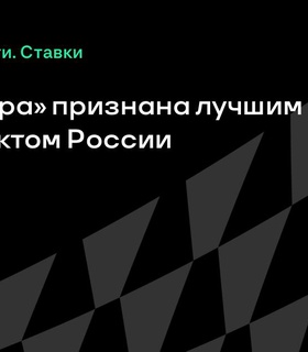 Общероссийская программа «Лига Добра» завоевала признание как лучший ESG-проект России