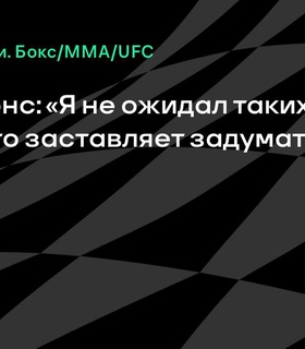 Джон Джонс удивлен похвалой Хабиба Нурмагомедова