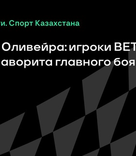 Топурия и Оливейра сразятся за титул на UFC 317: букмекеры назвали фаворита