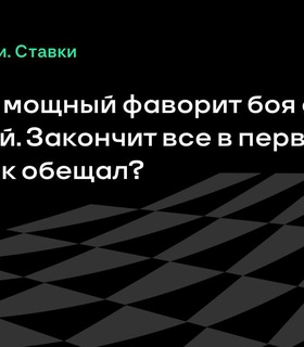Топурия – фаворит поединка с Оливейрой, обещает завершить бой в первом раунде