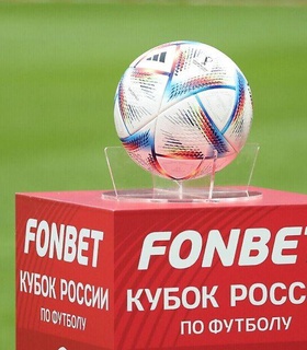 «Динамо» выразило недовольство процессом жеребьевки Кубка России