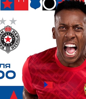 ЦСКА встретится с «Партизаном» в рамках BetBoom Братского Кубка