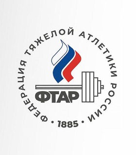Минспорт восстановил аккредитацию Федерации тяжелой атлетики России