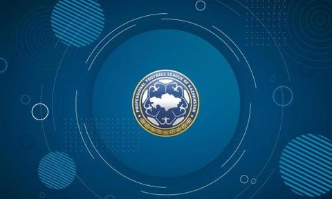 ПФЛК выбрала претендентов на освободившееся место в КПЛ-2024 ПФЛК выбрала претендентов на освободившееся место в КПЛ-2024