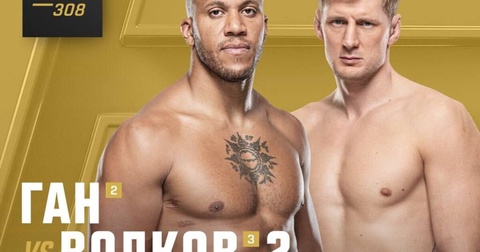 Сирил Ган и Александр Волков проведут реванш на UFC 308