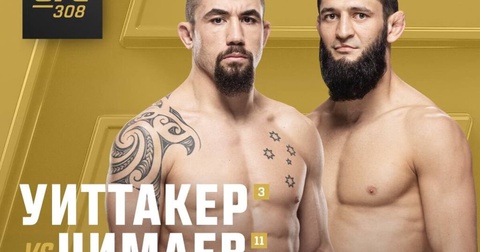 Роберт Уиттакер и Хамзат Чимаев столкнутся в соглавном бою на UFC 308