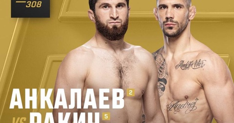 Магомед Анкалаев сразится с Александром Ракичем на турнире UFC 308