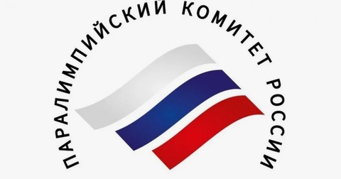 Паралимпийский комитет России подал заявки на участие 92 спортсменов в Паралимпиаде-2024 в Париже Паралимпийский комитет России подал заявки на участие 92 спортсменов в Паралимпиаде-2024 в Париже
