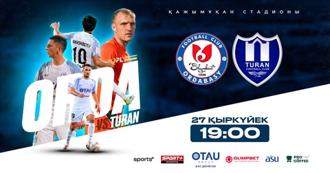 «Ордабасы» встретится с «Тураном» в 22-м туре Olimpbet QFL Премьер-лиги «Ордабасы» встретится с «Тураном» в 22-м туре Olimpbet QFL Премьер-лиги