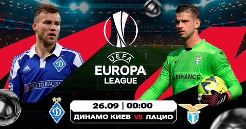 Старт Лиги Европы – аналитика от Olimpbet Старт Лиги Европы – аналитика от Olimpbet