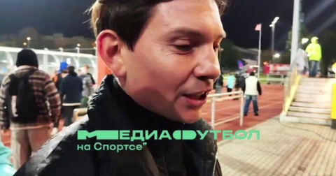 Жека о победе над Fight Nights: «Голы в концовке приносят эйфорию» Жека о победе над Fight Nights: «Голы в концовке приносят эйфорию»