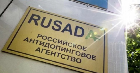 РУСАДА предлагает изменения в кодексе WADA для регулирования ответственности национальных антидопинговых организаций РУСАДА предлагает изменения в кодексе WADA для регулирования ответственности национальных антидопинговых организаций