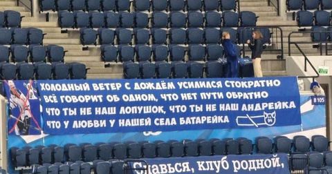 Фанаты «Динамо» выразили недовольство переходом Миронова в «Спартак» Фанаты «Динамо» выразили недовольство переходом Миронова в «Спартак»