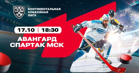 Первое армейское дерби и битва за лидерство в КХЛ Первое армейское дерби и битва за лидерство в КХЛ