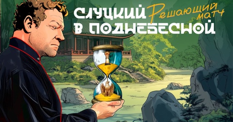 Решающий тур в китайской Суперлиге: «Шанхай Порт» встретится с «Тяньцзинь», а «Шанхай Шеньхуа» Слуцкого — с «Чэнду» Решающий тур в китайской Суперлиге: «Шанхай Порт» встретится с «Тяньцзинь», а «Шанхай Шеньхуа» Слуцкого — с «Чэнду»