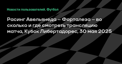 Симоне Индзаги близок к назначению в «Аль-Хилаль» Симоне Индзаги близок к назначению в «Аль-Хилаль»