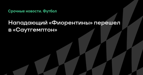 Джонс: дата боя с Аспиналлом зависит от UFC
