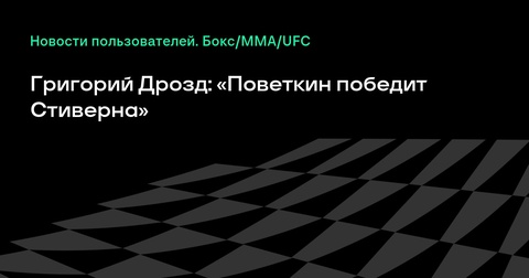 Вратарь Матвей Сафонов стал первым россиянином, выигравшим Лигу чемпионов Вратарь Матвей Сафонов стал первым россиянином, выигравшим Лигу чемпионов