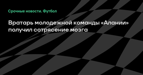 Россия не будет участвовать в Олимпиаде-2026: ИИХФ подтвердила состав групп Россия не будет участвовать в Олимпиаде-2026: ИИХФ подтвердила состав групп