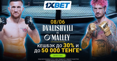 «1xPunch» от 1xBet: новая акция к UFC 314 «1xPunch» от 1xBet: новая акция к UFC 314