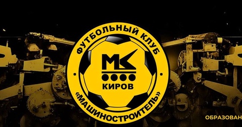 «Машиностроитель» из Кирова представил новую форму оригинальным способом