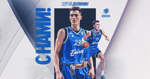 «Енисей» продлевает контракт с Сергеем Долининым