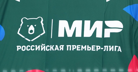 РФС заявил о гарантиях стабильности клубов РПЛ на новый сезон РФС заявил о гарантиях стабильности клубов РПЛ на новый сезон