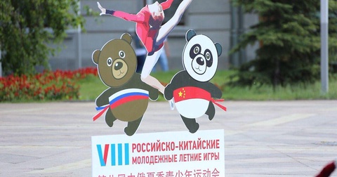Российско-Китайские летние молодежные игры 2026 пройдут в Калининграде Российско-Китайские летние молодежные игры 2026 пройдут в Калининграде