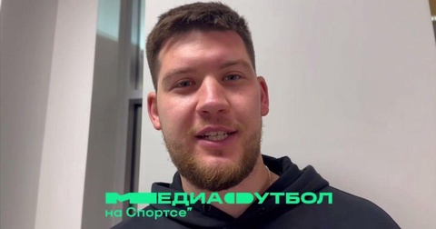 Президент «Амкала» о матче с ЦСКА: «Впереди большое испытание» Президент «Амкала» о матче с ЦСКА: «Впереди большое испытание»
