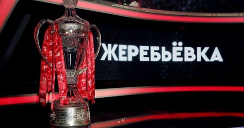 РФС отвечает на обвинения в манипуляциях при жеребьевке Кубка России РФС отвечает на обвинения в манипуляциях при жеребьевке Кубка России
